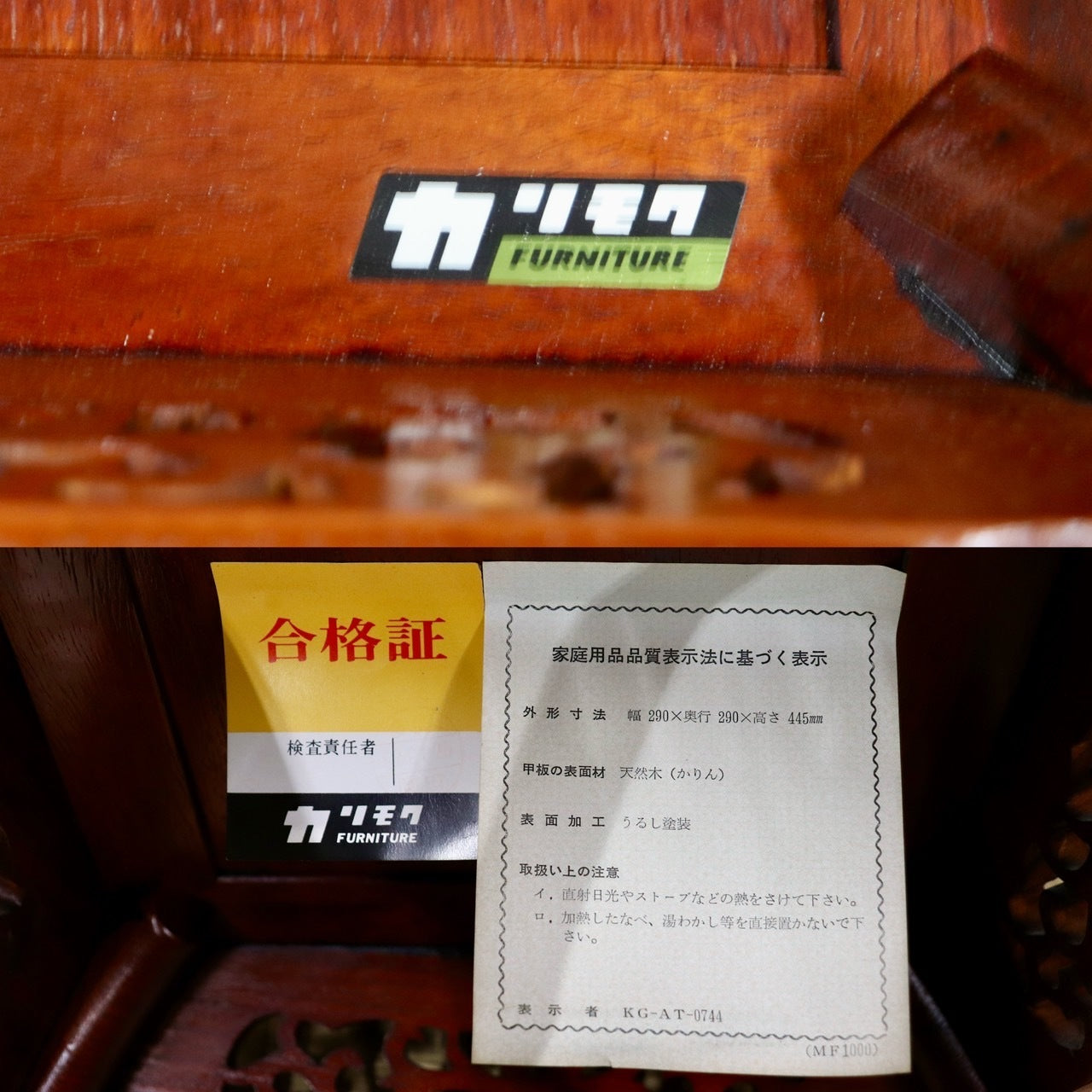 GMHS473○karimoku / カリモク 透かし彫り 木製 天然木 花台 飾り台 香炉台 猫脚飾台 香炉台 盆栽台 レトロ オールドカリモク