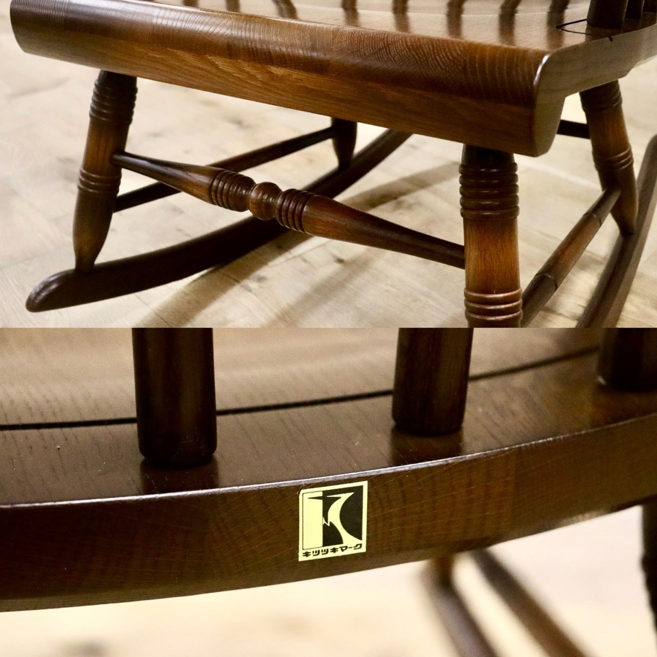 GMHS522A○飛騨産業 / HIDA キツツキ 穂高 ロッキングチェア 揺り椅子 楢材 アンティーク レトロ チェア 古民家 ノスタルジック 展示品