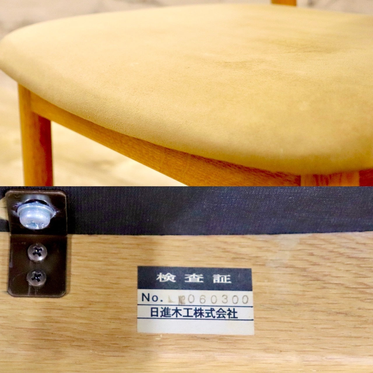 GMHH487B○日進木工 / nissin ダイニングチェア DCC-072 椅子 2脚セット オーク無垢材 ファブリック 飛騨家具 北欧スタイル モダン