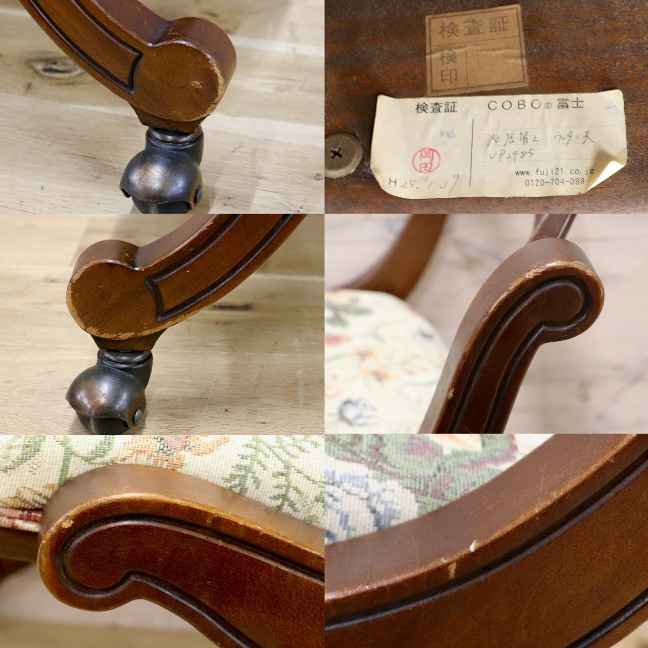 GMHK775A○DREXEL HERITAGE / ドレクセルヘリテイジ エスペラント ダイニングチェア 椅子 ヴィンテージ クラシック