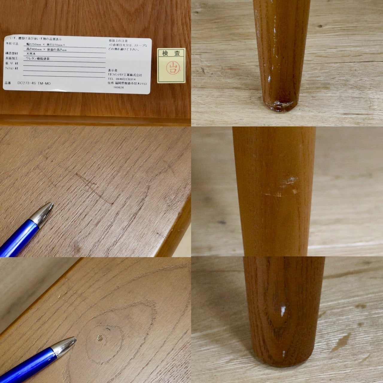 GMHH368○ナガノインテリア / NAGANO INTERIOR センターテーブル リビングテーブル コーヒーテーブル 半円テーブル ローテーブル 天然木