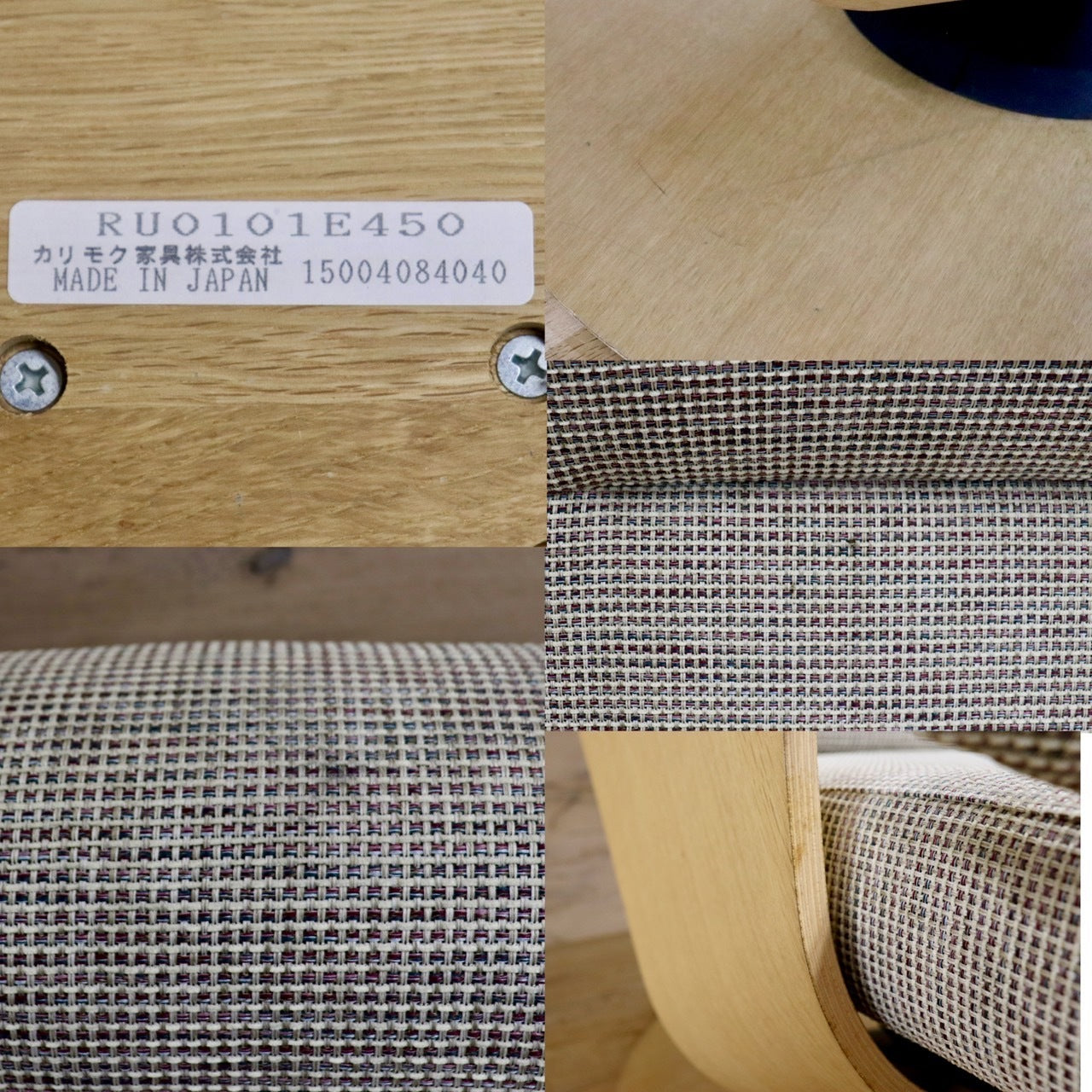 GMHH498○karimoku / カリモク THE FIRST ザファースト RUシリーズ リクライニングチェア パーソナルチェア オットマン ファブリック