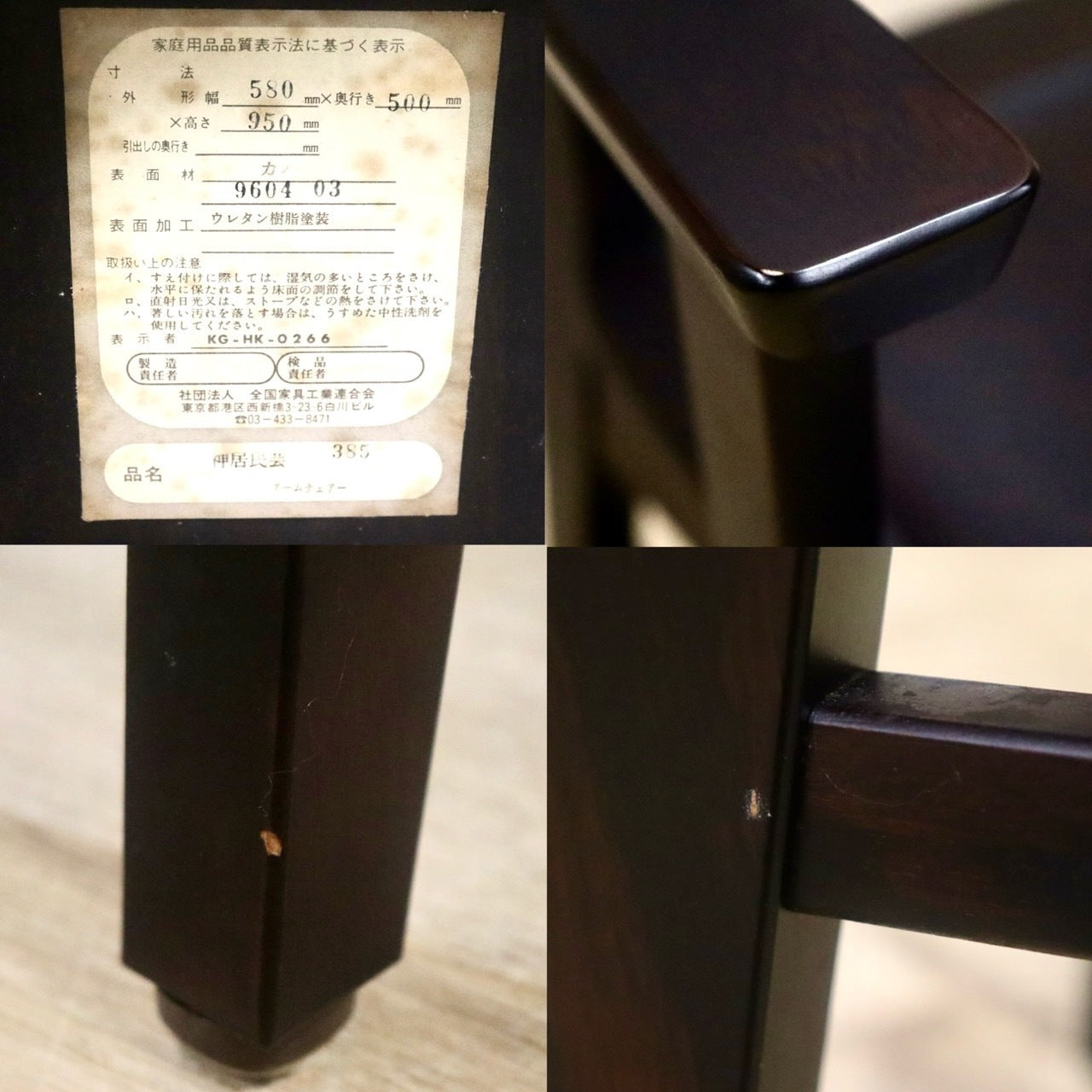 GMHS576A○神居民芸 アームチェア ダイニングチェア 食卓椅子 樺材 和家具 和モダン レトロ アンティーク 古民家