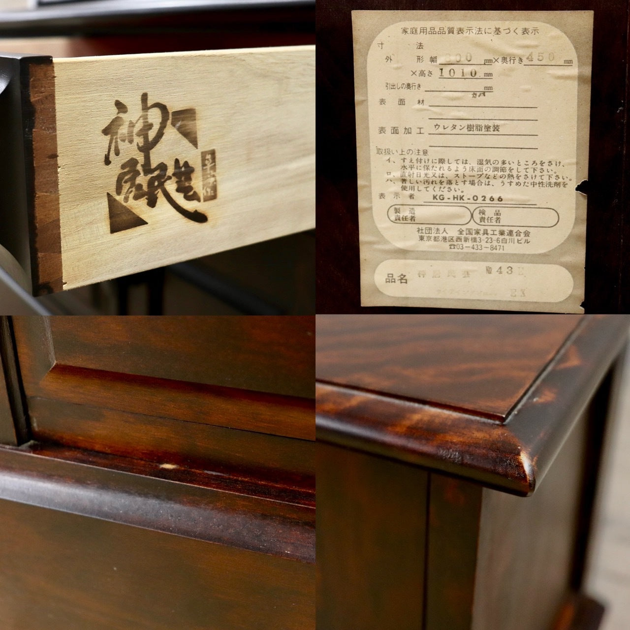 GMHS576B○神居民芸 ライティングビューロー 収納家具 和室 和モダン 旭川家具 和光 樺材 アンティーク 古民家