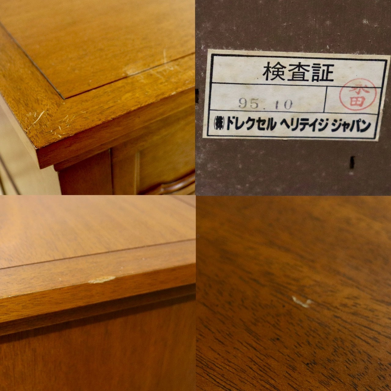 GMHK828○DREXEL HERITAGE / ドレクセルヘリテイジ TRIUNE トライユン アメリカ 最高峰 クラシック 家具 チェスト