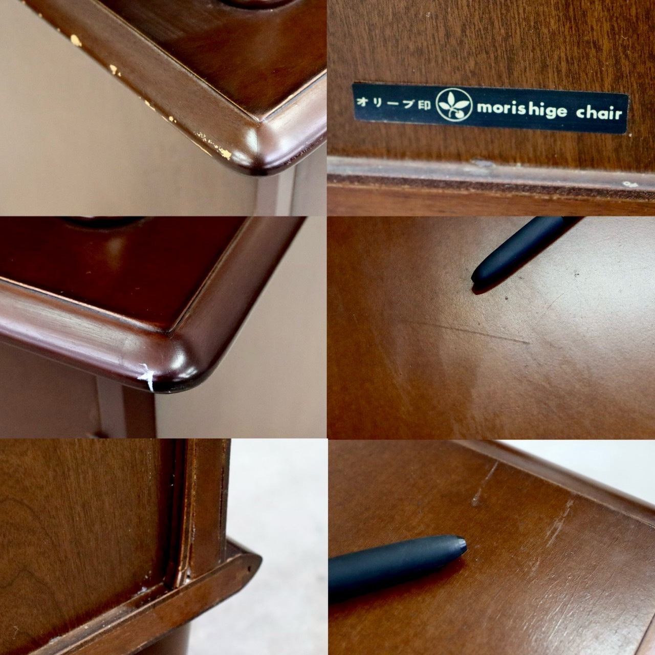 GMHS561○モリシゲ / MORISHIGE 電話台 FAX台 花台 飾り台 収納家具 和家具 和モダン レトロ 国産家具