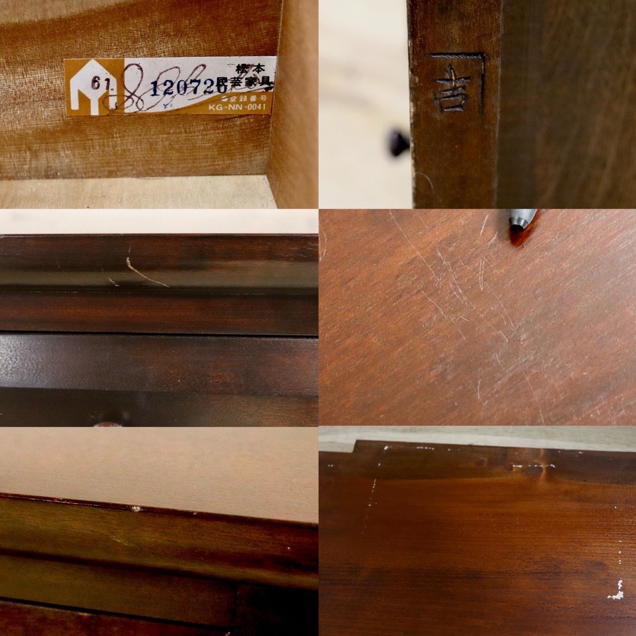 GMIS23A○松本民芸家具 C型電話台 チェスト リビング収納 引出し 収納家具 ミズメザクラ 無垢材 和モダン レトロ 和家具 民藝