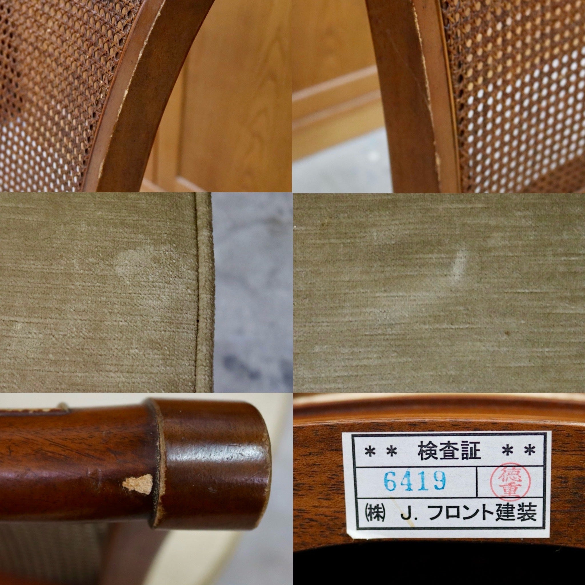 GMIK9○DREXEL HERITAGE / ドレクセルヘリテイジ FRANCESCA フランチェスカ ダイニングチェア 椅子 ラタン