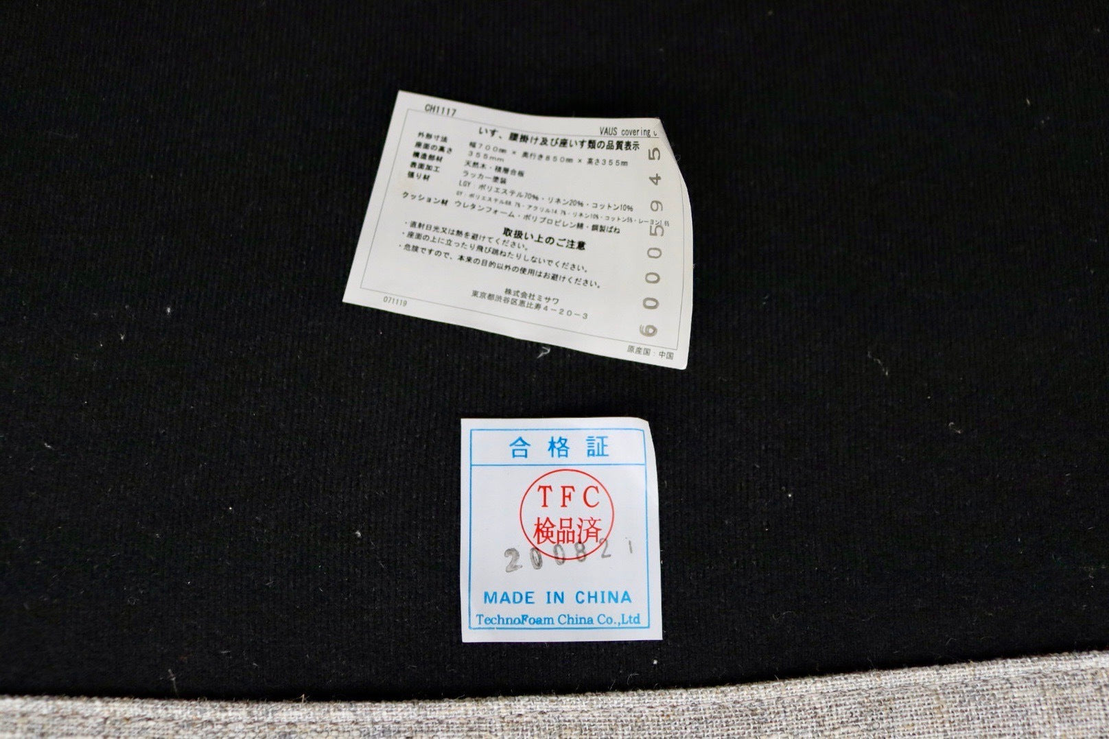 GMIK52○unico / ウニコ VAUS ヴァウス オットマン スツール カバーリング ファブリック 布張り 北欧スタイル