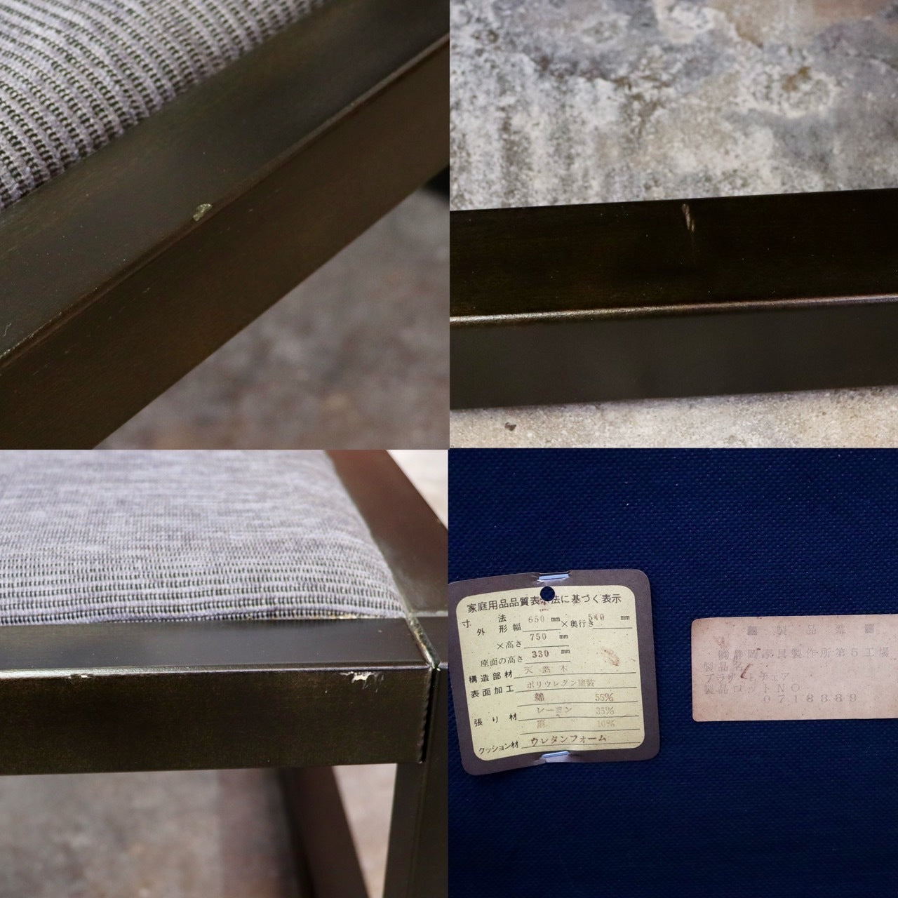 GMIK10C○静岡家具製作所 プラザ Lチェア ダイニングチェア 木製椅子 和モダン 座敷 天然木