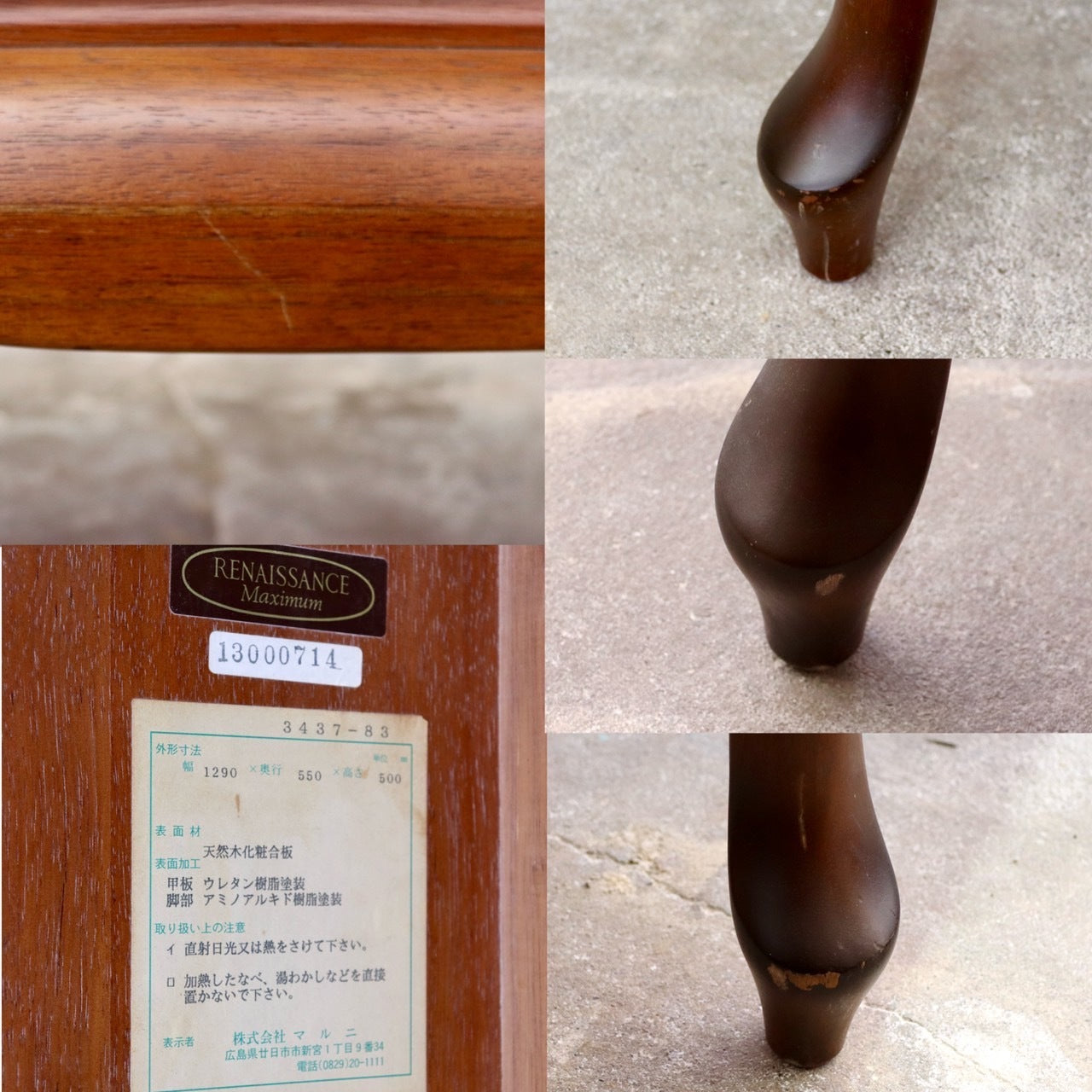 GMIH15○maruni / マルニ マキシマムシリーズ センターテーブル ローテーブル リビングテーブル アンティーク ヴィンテージ 国産家具