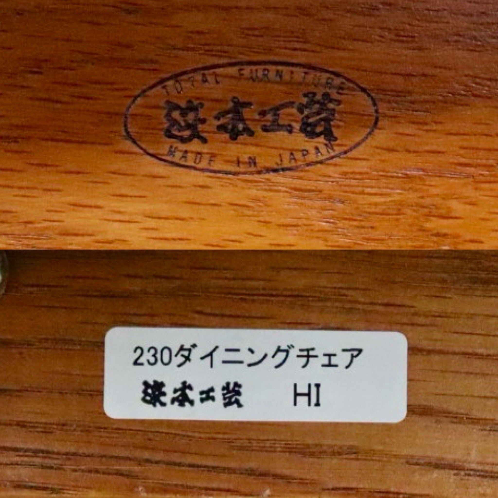 GMIH24B○浜本工芸 / HAMAMOTO ダイニングチェア 椅子 ハイバックチェア アームレスチェア 合皮 楢無垢 国産家具