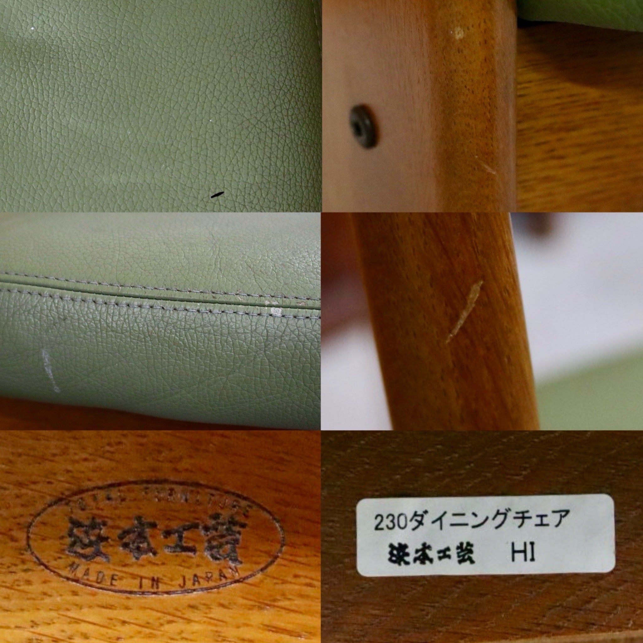 GMIH24D○浜本工芸 / HAMAMOTO ダイニングチェア 椅子 ハイバックチェア アームレスチェア 合皮 楢無垢 国産家具