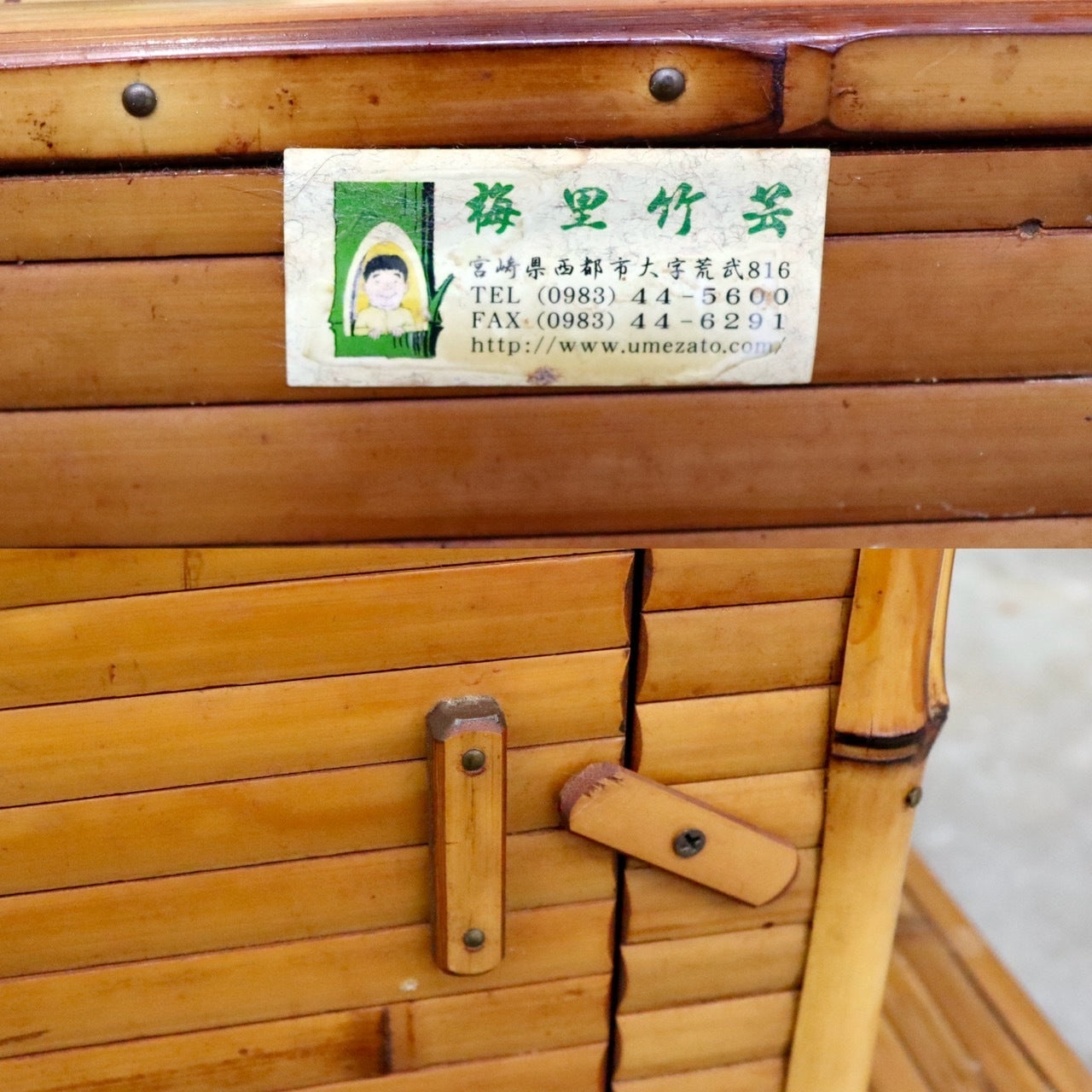 GMIK205○梅里竹芸 Umezato Bamboo Craft 竹家具 キャスター付き 椅子 チェア 収納 工芸品 バンブー 宮崎 高級