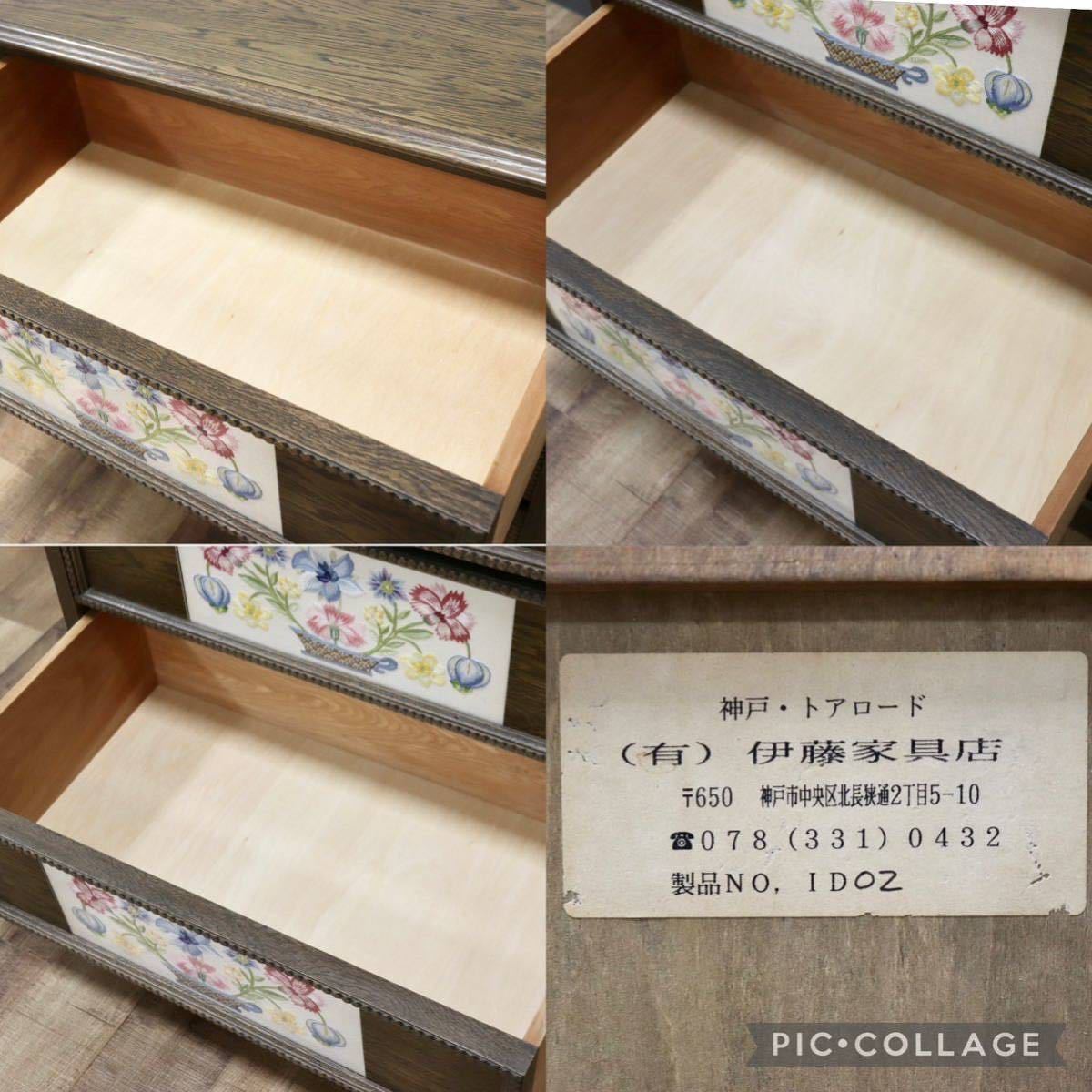 GMGK183A○神戸家具 洋家具 伊藤家具 3段チェスト 整理タンス 彫刻 オーク材 クラシカル 花柄 和製ヴィンテージ アンティーク 検)永田良介