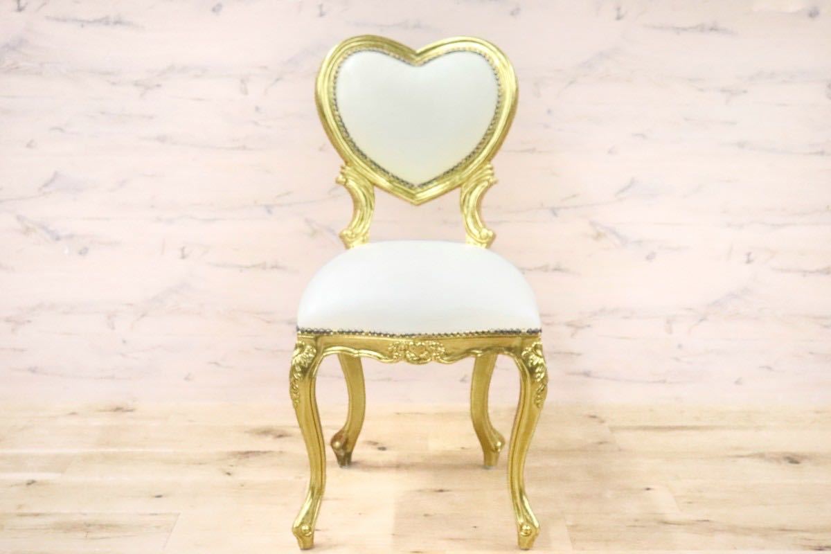 GMGN180B○アンティーク調 ハートチェア ダイニングチェア 椅子 猫脚 クラシック エレガント レザー ホワイト