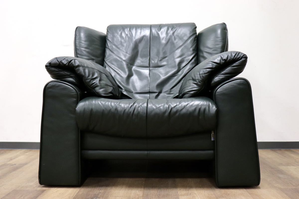 GMGF82○erpo / エルポ Atlanta アトランタ 1人掛けソファ リクライニングソファ 総本革 ダークグリーン ドイツ フランスベッド 定価約38万