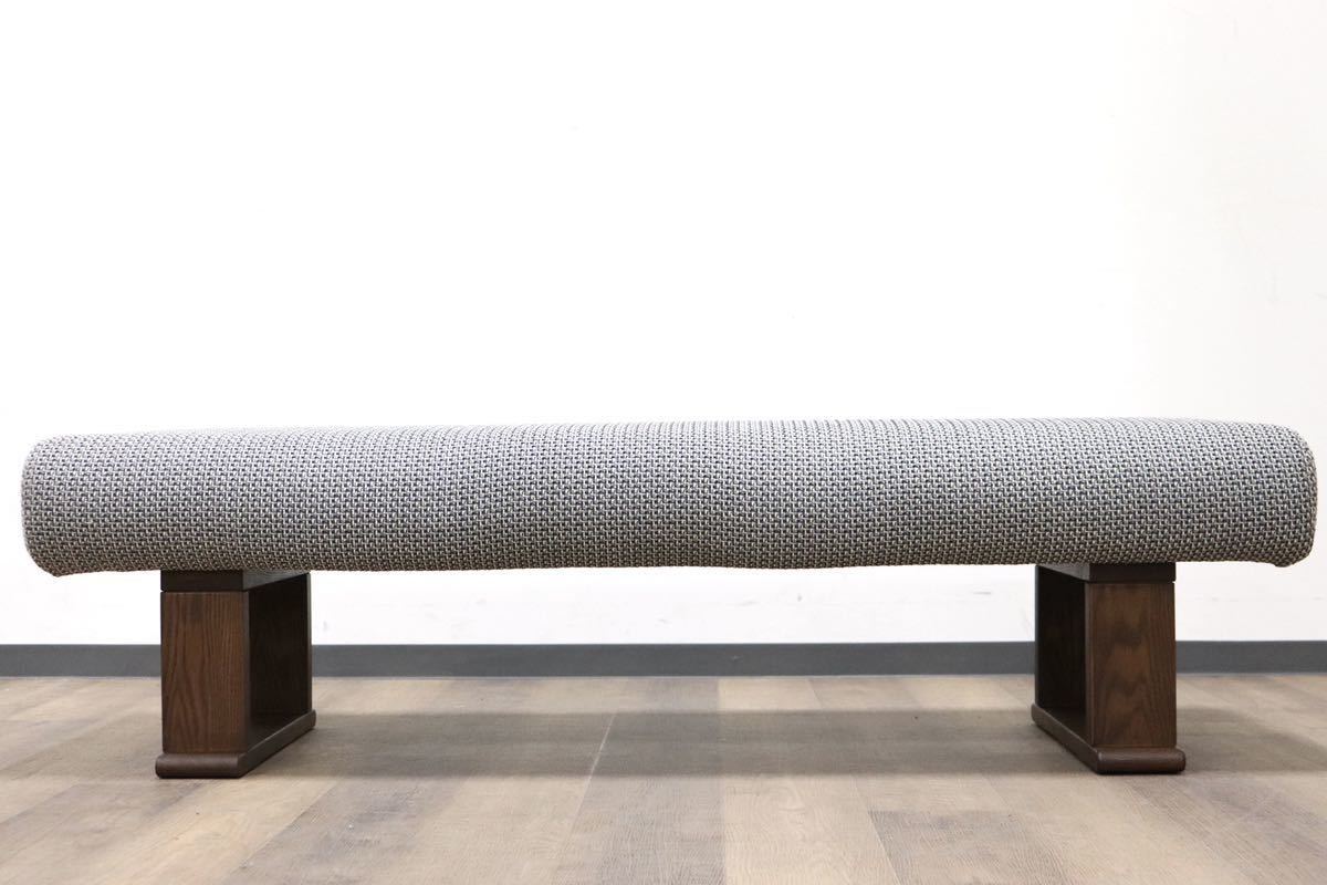 GMGN518A○NAGANO INTERIOR / ナガノインテリア ダイニングベンチ 長椅子 腰掛け ベンチ 楢材 ファブリック モダン 定価約7.4万 美品