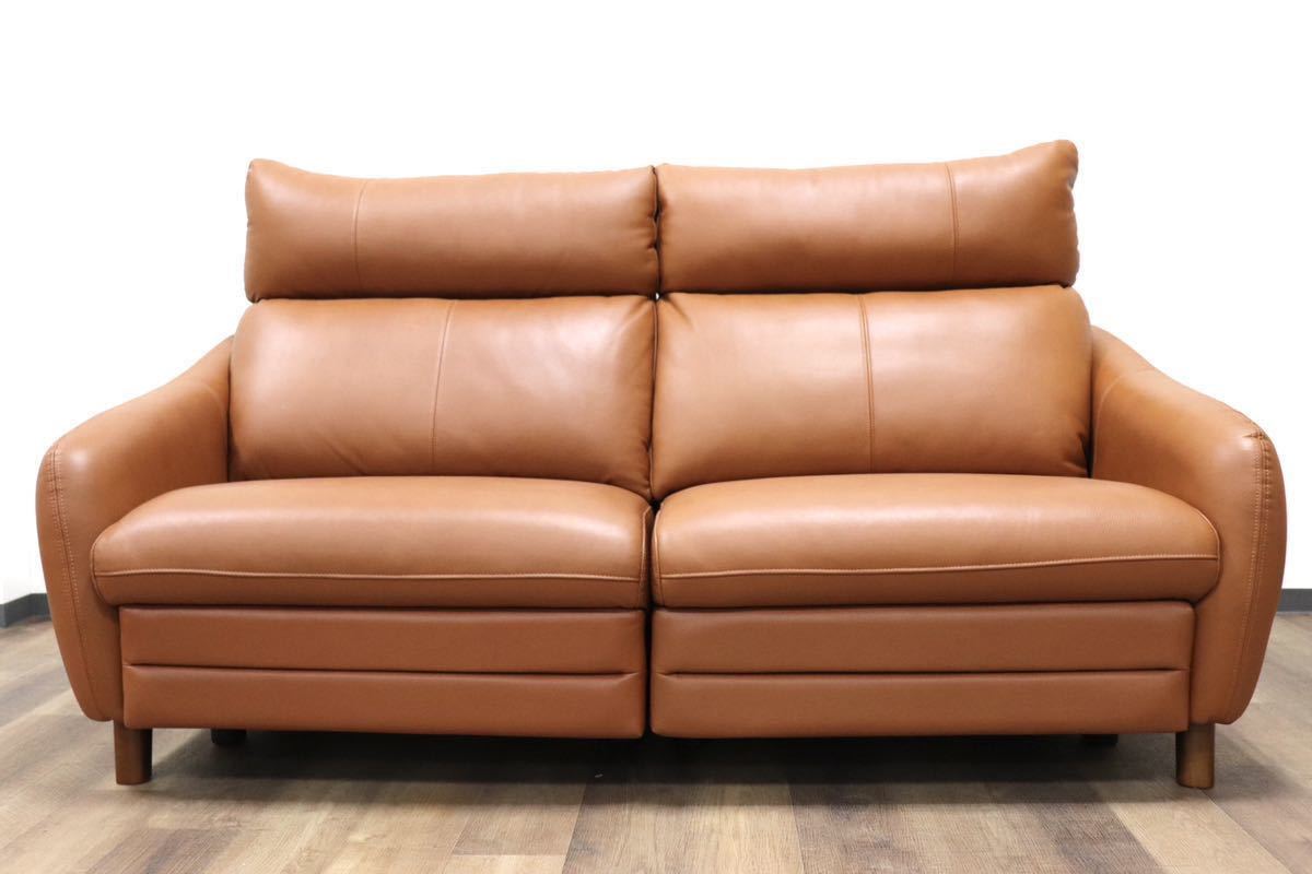 GMGH62○ヤマダオリジナル 両側電動リクライニングソファ 2人掛けソファ ラブソファ 本革 ライトブラウン フットレスト 定価18.4万