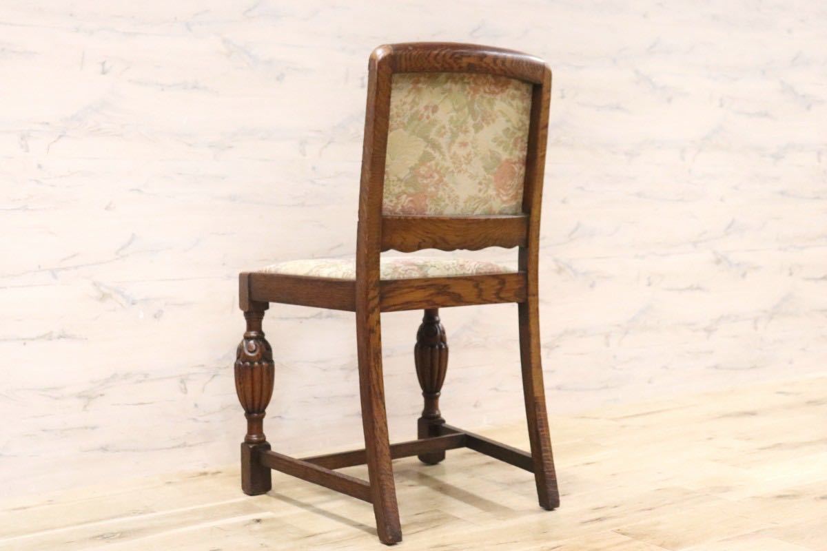 GMGK47○西洋 イギリス アンティーク ダイニングチェア 椅子 ファブリック 木製 彫刻 花柄 サイドチェア