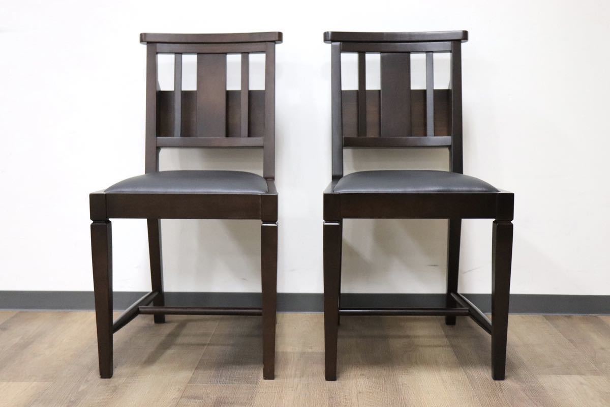 GMGN342A○CHERRY FURNITURE / 桜屋工業 ダイニングチェア アームレスチェア マガジンラック 合皮 ダークブラウン 2脚セット 展示未使用品