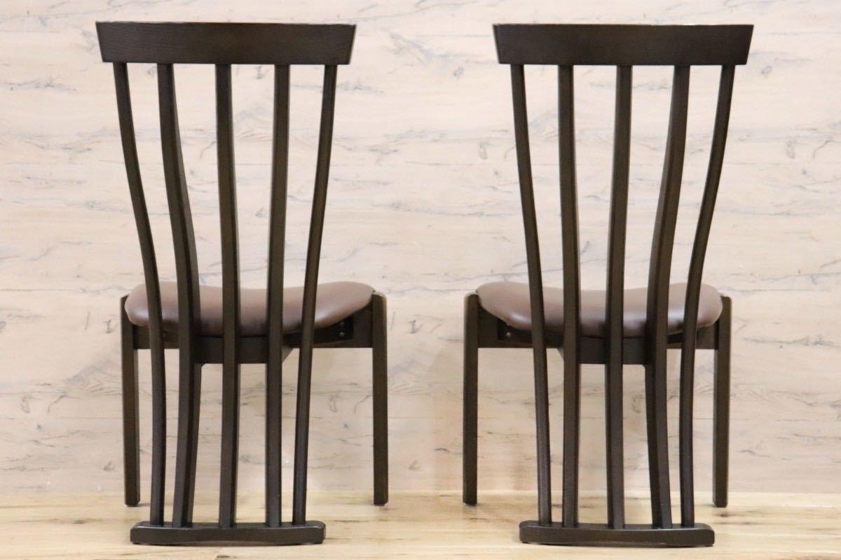 GMGS217C○和モダン ダイニングチェア 椅子 2脚セット 合皮 ソフトレザー 検)シラカワ 飛騨家具