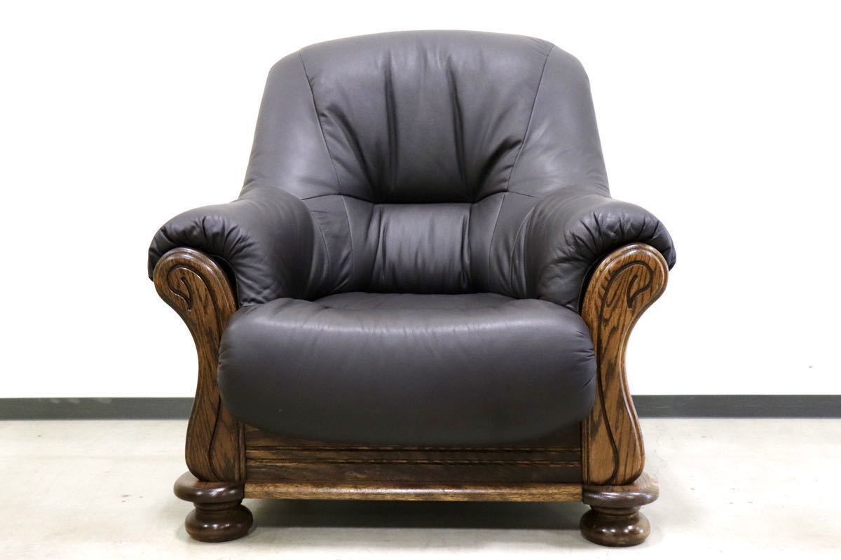 GMGS49B○オランダ製 ダッチカントリー 1人掛けソファ シングルソファ アームソファ 本革 グレー オーク材 オランダ民芸