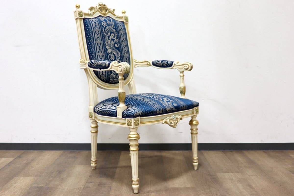 GMGN490H○西洋 アンティーク サロンチェア アームチェア 椅子 ファブリック クラシック エレガント シャビーシック ロココ調 ヨーロピアン