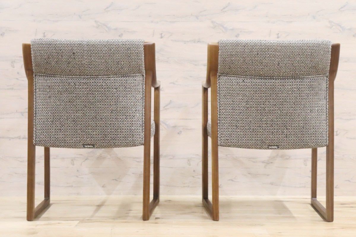 GMGH210A○karimoku / カリモク UW5300 ソファ 1人掛けソファ 2脚セット 木製フレーム ファブリック モダン 定価20万 展示品