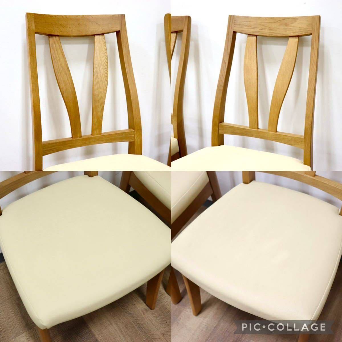 GMGN411B○イバタインテリア / ibata Rifaction ダイニングチェア アームレスチェア 2脚セット 楢材 合皮 アイボリー 飛騨家具 展示品