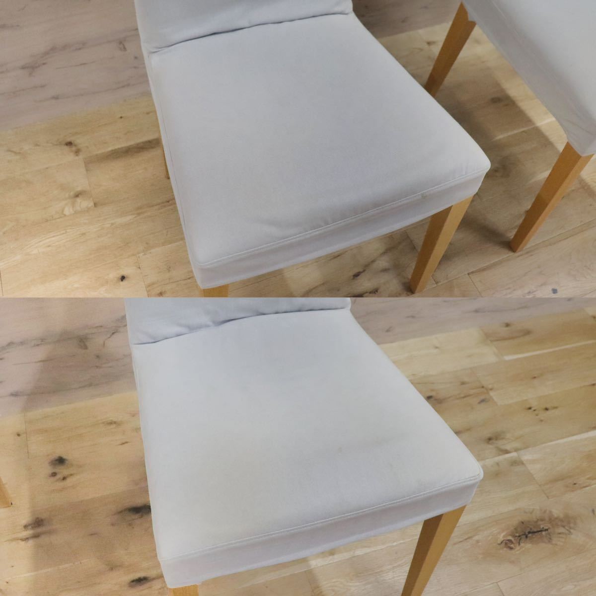 GMFN236○Andreu World / アンドリュー ワールド ダイニングチェア 椅子 ハイバック カバーリング ライトグレー 2脚セット スペイン製