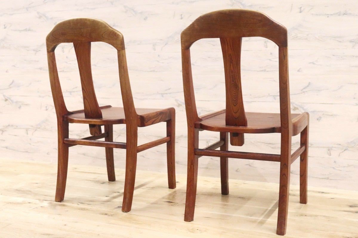 GMGH127C○和風 レトロ ダイニングチェア 椅子 2脚セット 木製椅子 ケヤキ 和家具 古民家 カフェ