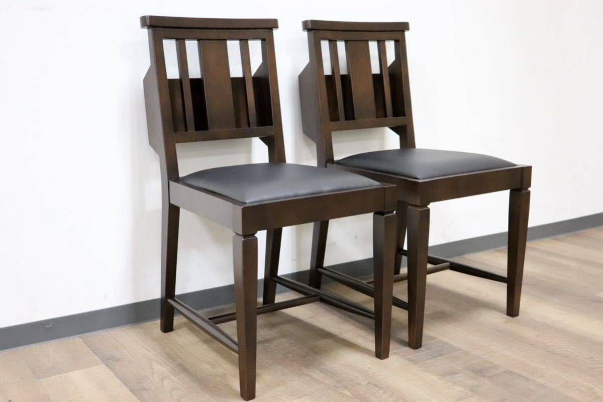 GMGN342Q○CHERRY FURNITURE / 桜屋工業 ダイニングチェア アームレスチェア マガジンラック 合皮 ダークブラウン 2脚セット 展示未使用品