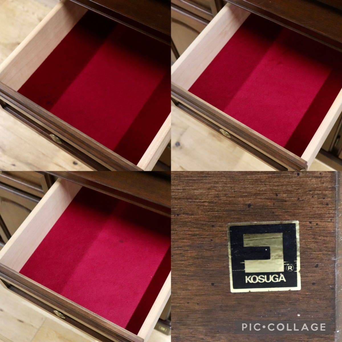 GMGN168○コスガ / KOSUGA リージェントハウス キャビネット 飾り棚 食器棚 ウォールナット材 クラシック 定価約44 万