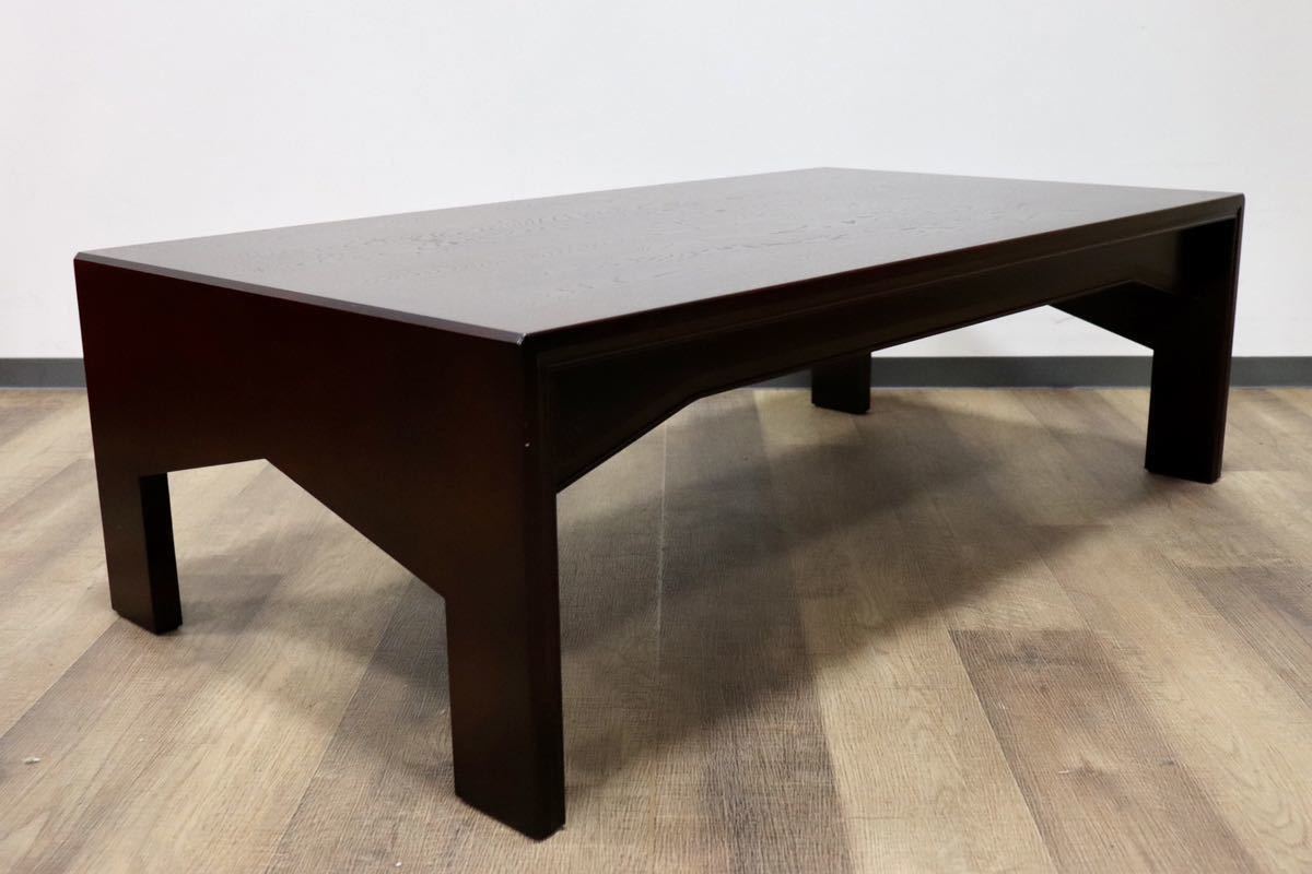 GMGK277○モリシゲ / MORISHIGE 睦月 センターテーブル ローテーブル 座卓 リビングテーブル 座敷 和室 和モダン アンティーク IDC大塚家具