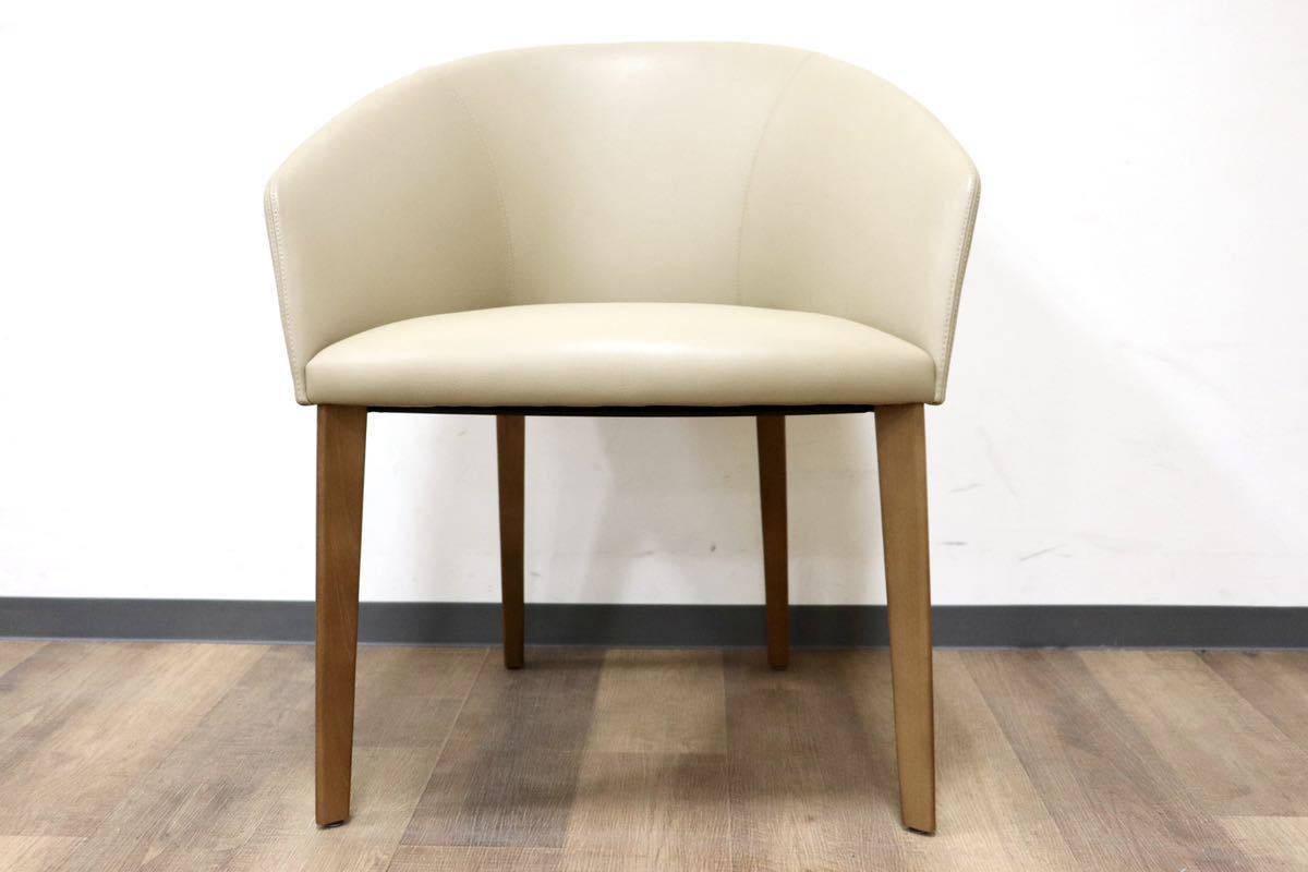 GMGN421R○Andreu World / アンドリュー・ワールド Brandy アームチェア 椅子 本革 レザー ベージュ モダン 定価約20万 展示品