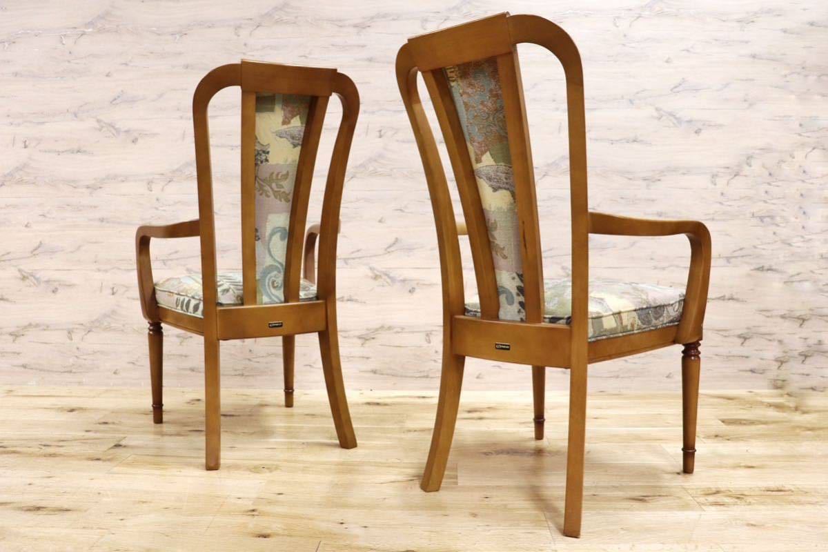 GMGN355○maruni / マルニ ダイニングチェア アームチェア 椅子 ファブリック ヨーロピアン風 ナチュラル 北欧スタイル 2脚セット