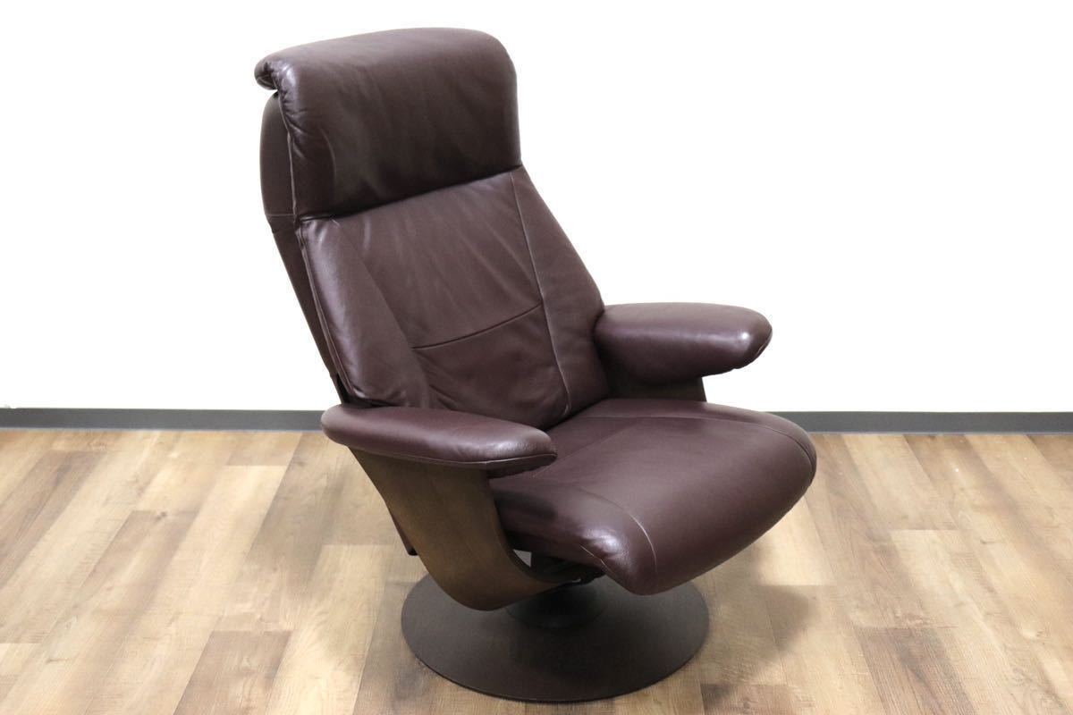 GMGK196○Chitano / チターノ THE FIRST ザファースト karimoku カリモク パーソナルチェア リクライニングチェア 本革 ブラウン 定価26万