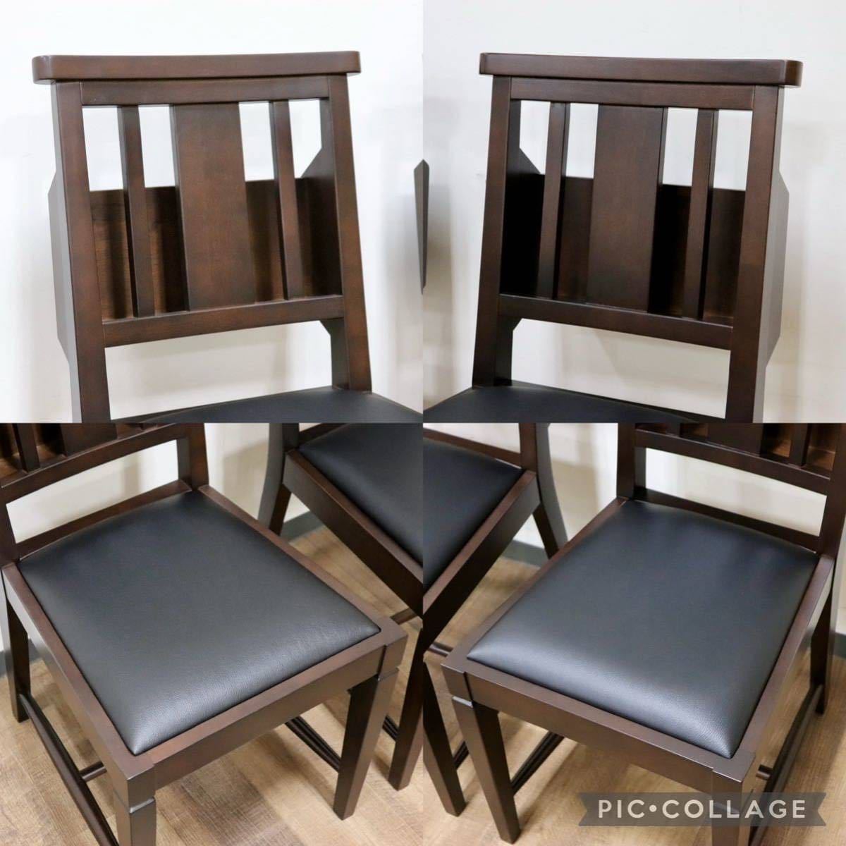 GMGN342O○CHERRY FURNITURE / 桜屋工業 ダイニングチェア アームレスチェア マガジンラック 合皮 ダークブラウン 2脚セット 展示未使用品
