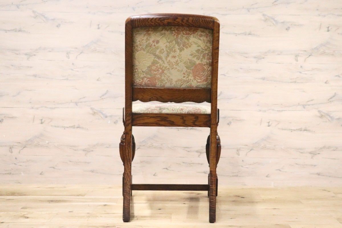 GMGK47○西洋 イギリス アンティーク ダイニングチェア 椅子 ファブリック 木製 彫刻 花柄 サイドチェア