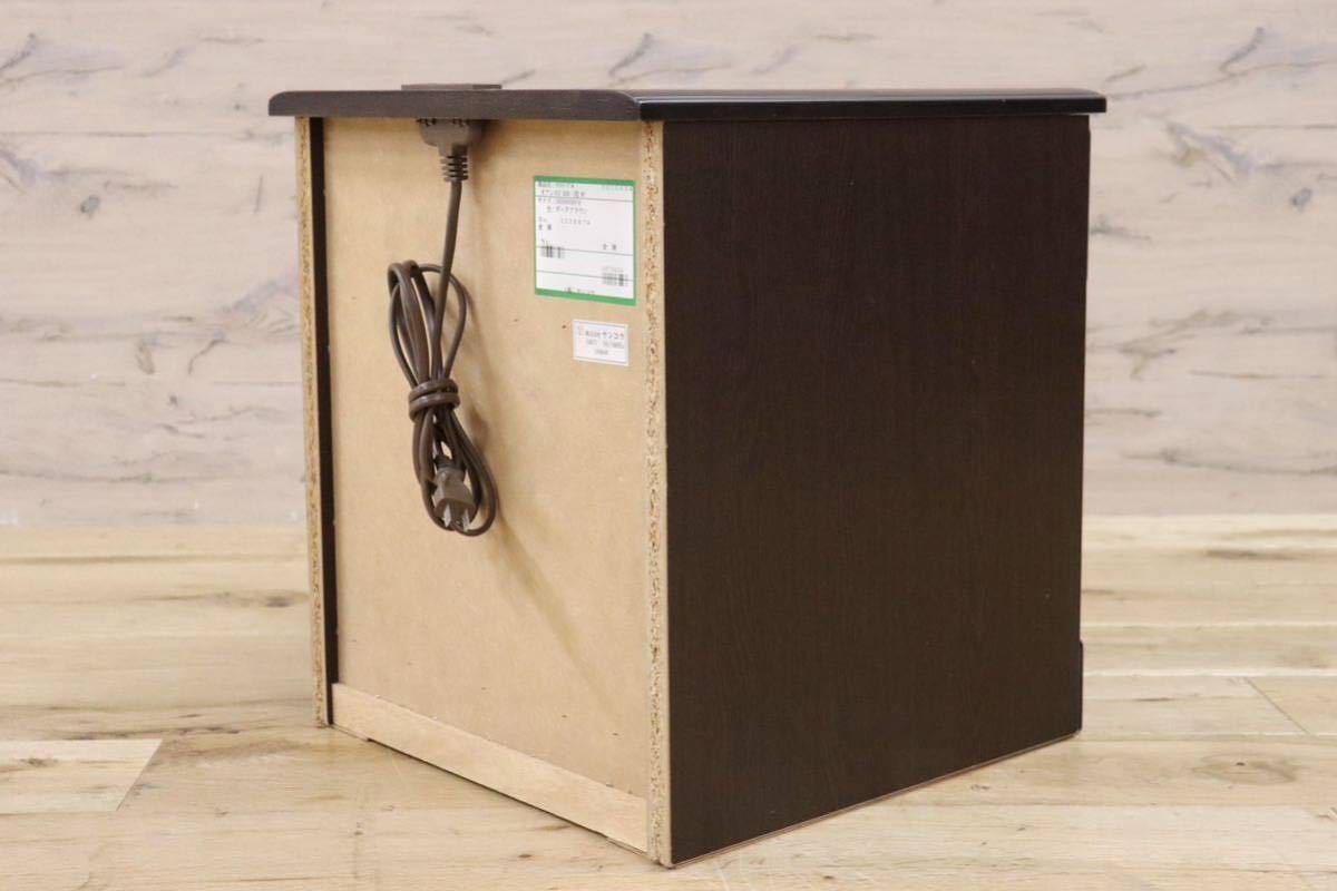 GMGH128A○サンコウ オアシス2 ナイトテーブル サイドテーブル ミニテーブル 小物収納 ダークブラウン クラシック モダン