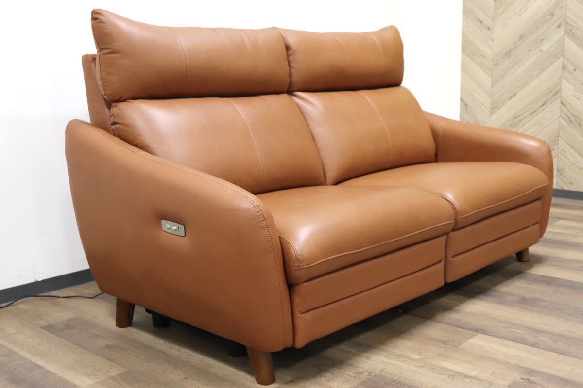 GMGH62○ヤマダオリジナル 両側電動リクライニングソファ 2人掛けソファ ラブソファ 本革 ライトブラウン フットレスト 定価18.4万