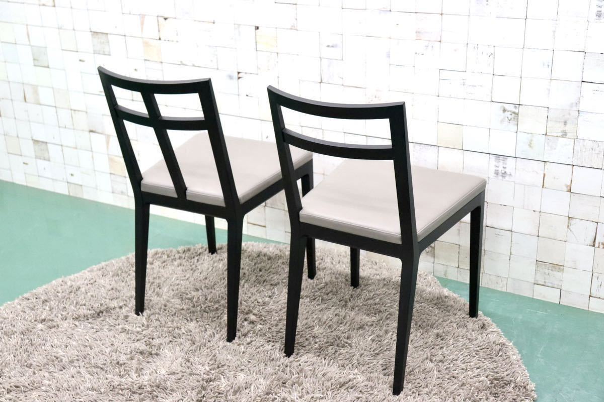 GMGN192B○TIME&STYLE / タイムアンドスタイル Jobim ダイニングチェア 椅子 2脚セット 木製フレーム モダン 定価約19.8万 展示品