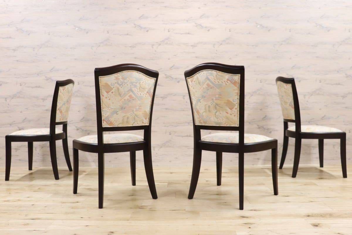 GMGF65○インテリアセンター ダイニングチェア 椅子 4脚セット ファブリック モダン エレガント カンディハウス CONDE HOUSE 北海道旭川