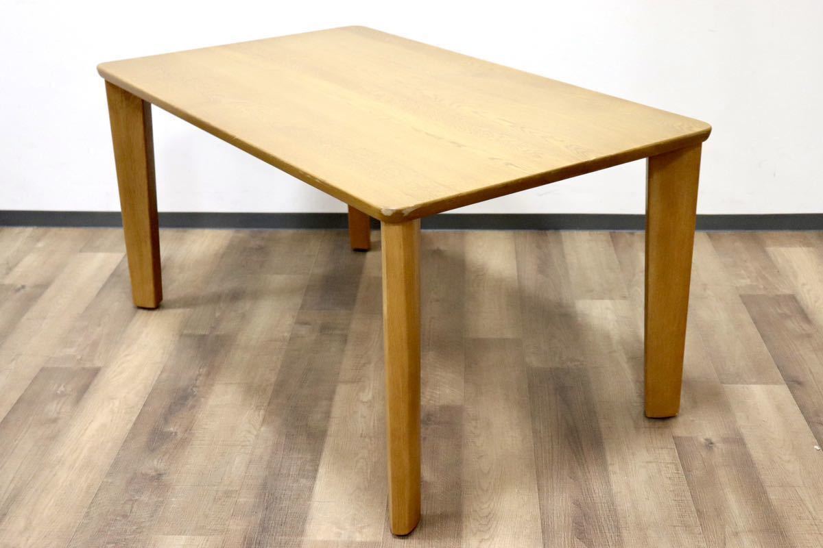 GMGN411○イバタインテリア / ibata Rifaction ダイニングテーブル 食卓テーブル 作業台 無垢 楢材 ナチュラル 北欧スタイル 飛騨家具