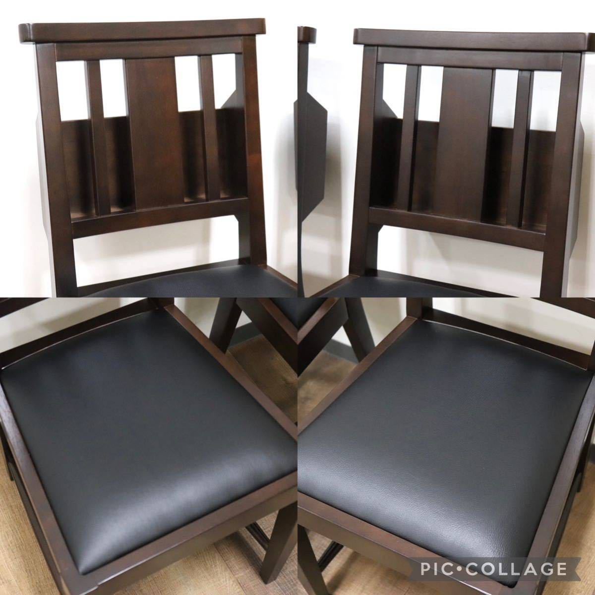 GMGN342B○CHERRY FURNITURE / 桜屋工業 ダイニングチェア アームレスチェア マガジンラック 合皮 ダークブラウン 2脚セット 展示未使用品