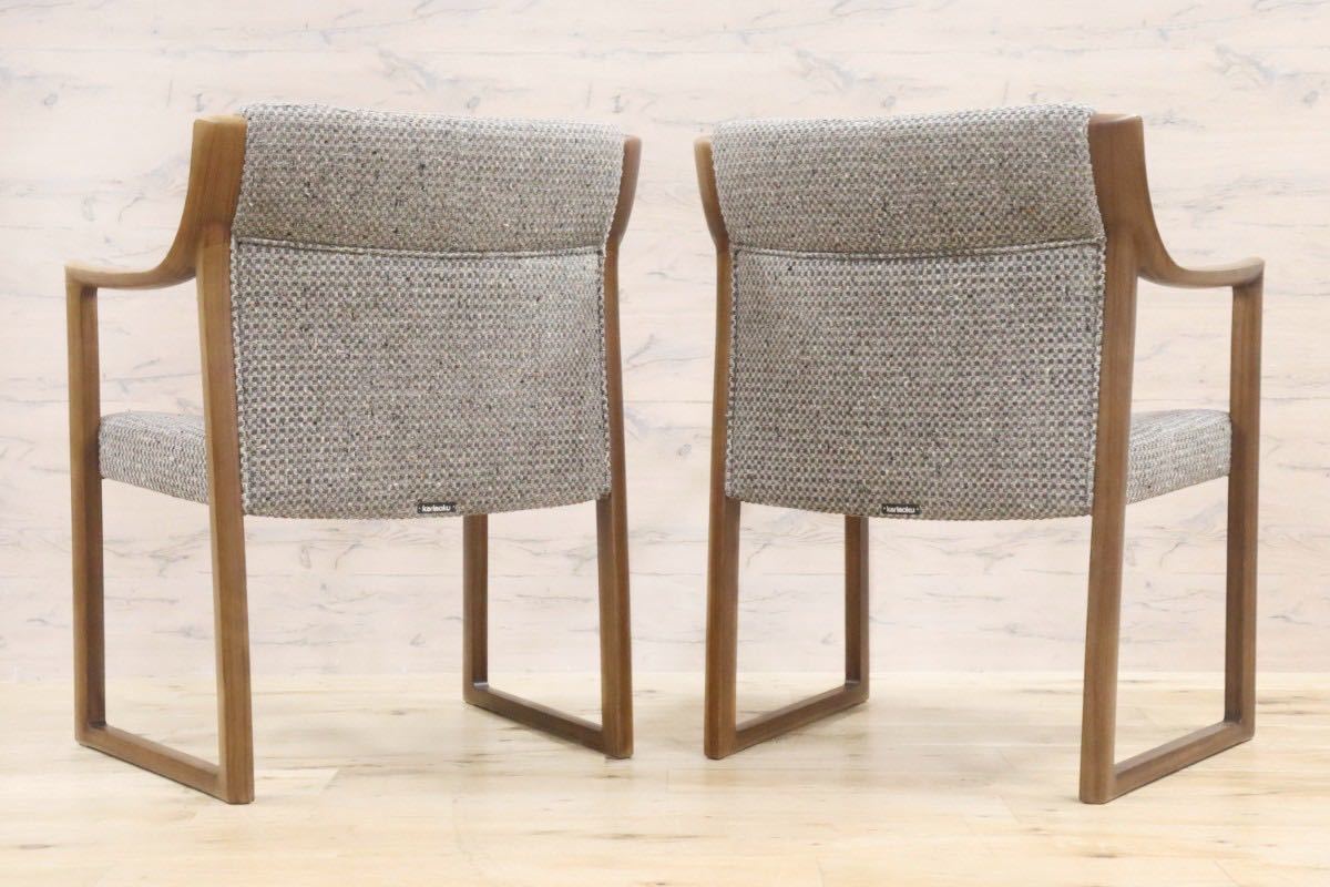 GMGH210A○karimoku / カリモク UW5300 ソファ 1人掛けソファ 2脚セット 木製フレーム ファブリック モダン 定価20万 展示品