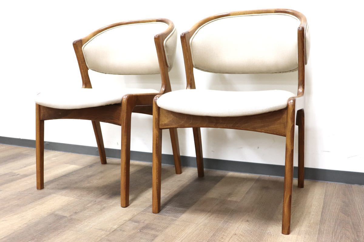 GMGN294B○朝日木材加工 LuDeK ダイニングチェア 食卓椅子 セミアーム ファブリック 2脚セット 北欧スタイル モダン ヴィンテージ 稀少