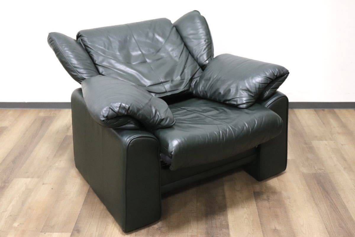 GMGF82○erpo / エルポ Atlanta アトランタ 1人掛けソファ リクライニングソファ 総本革 ダークグリーン ドイツ フランスベッド 定価約38万