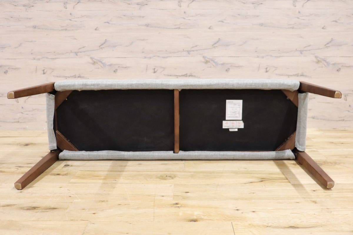 GMGN367○河淳 / KAWAJUN ベンチ ダイニングチェア 長椅子 カバーリング ファブリック ナチュラル 北欧スタイル 展示品